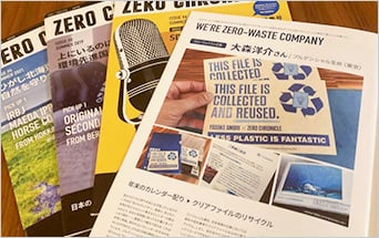ZERO CHRONICLE