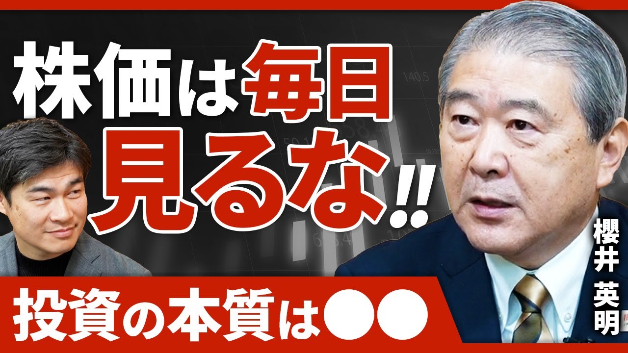 YouTube「野村IRミライのとびらch」で個人投資家としてMCを務めました